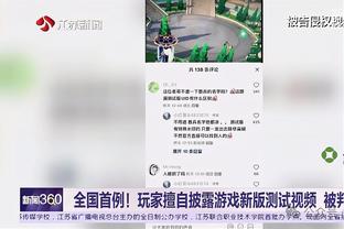 雷竞技官方网站是多少截图3